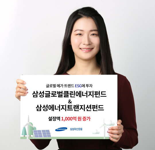 (삼성자산운용 제공)